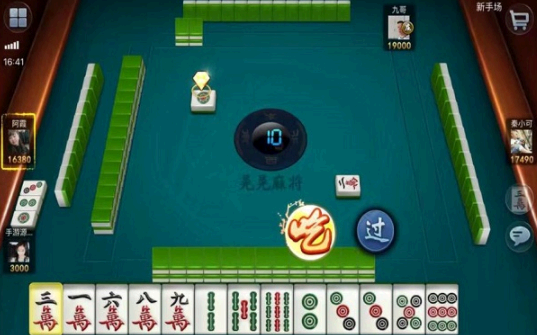 红中麻将怎么玩倍数高?