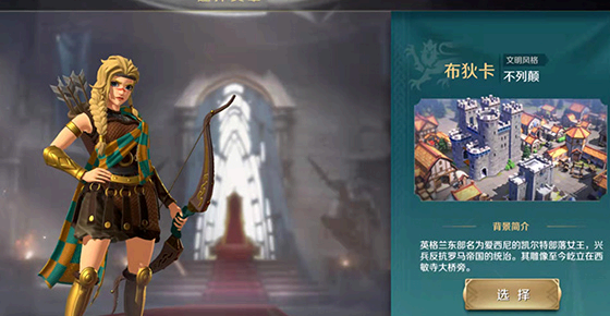 文明与征服选选择哪个国家合适?