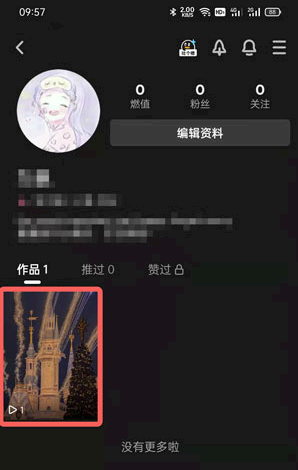 qq小世界视频怎么删?