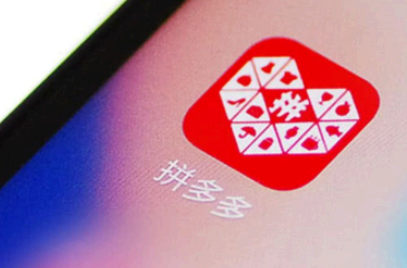 拼多多百亿补贴优惠券怎么使用 拼多多百亿补贴优惠券怎么领取