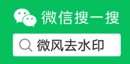 qq小世界视频怎么去水印?