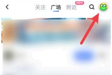 qq小世界推过是什么意思?怎么删除?
