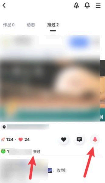 qq小世界推过是什么意思?怎么删除?