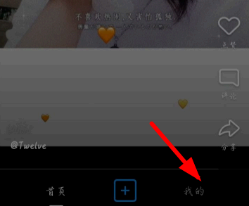 qq小世界作品删除方法