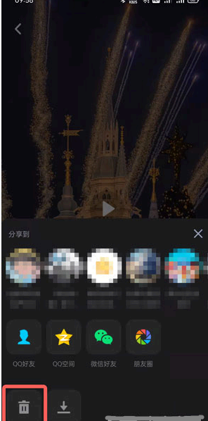 qq小世界作品删除方法