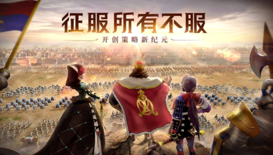文明与征服好玩吗 文明与征服军令有什么用