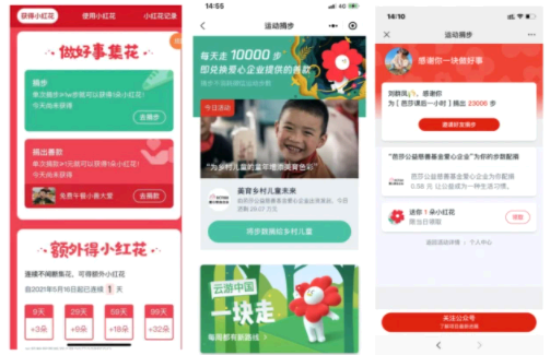 微信小红花抱枕怎么兑换?
