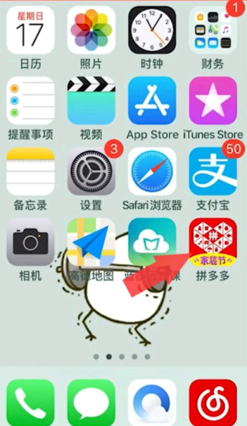 拼多多免密支付在哪里关闭?