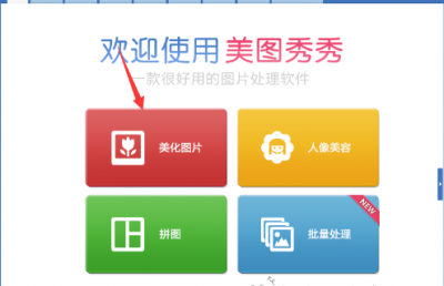 微信头像缩小不了怎么办 微信头像怎么缩小全图