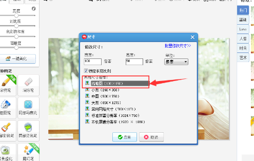 微信头像缩小不了怎么办