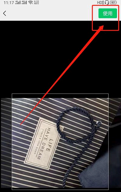 微信头像怎么缩小全图