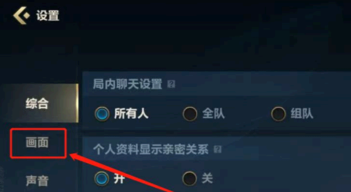英雄联盟手游为什么这么卡
