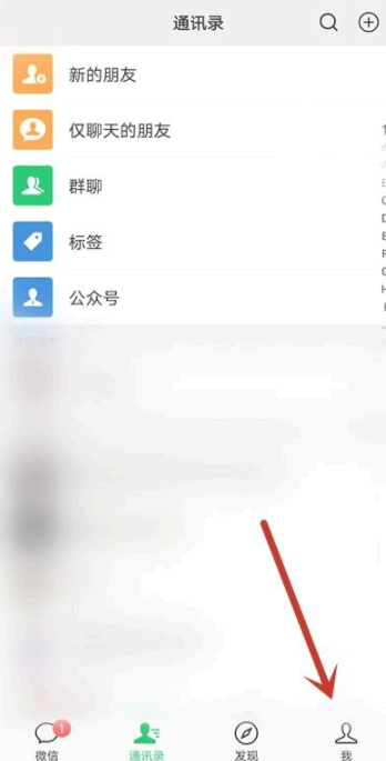 微信收款码怎么隐藏真实姓名