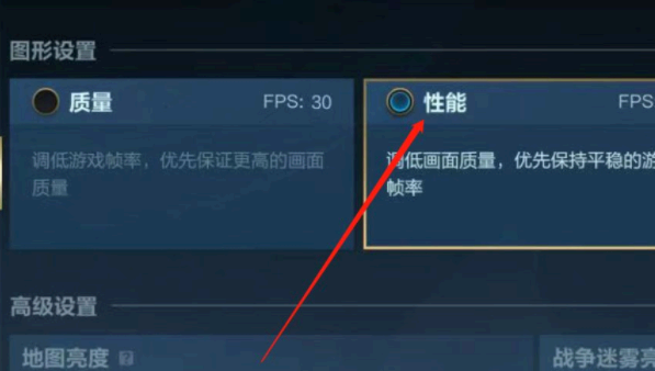 英雄联盟手游为什么这么卡