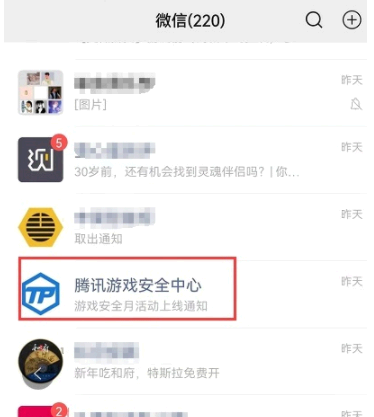英雄联盟免费改名一次怎么弄2021