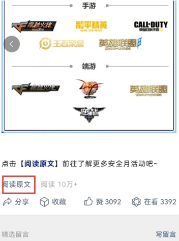英雄联盟免费改名一次怎么弄2021