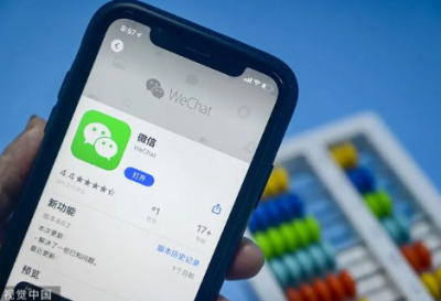 微信云储存空间不足怎么办 微信云储存在哪里