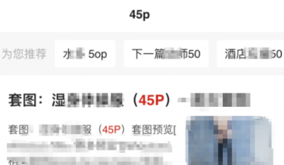 夸克浏览器看片教程 夸克浏览器看片会被发现吗?