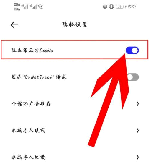 夸克浏览器看片会被发现吗?