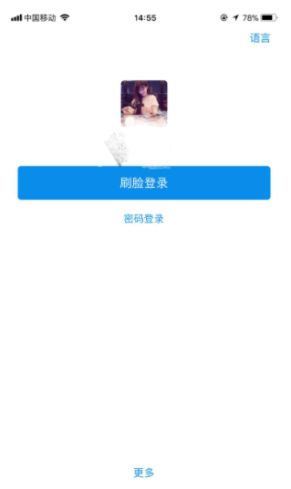 支付宝账号在哪里看?