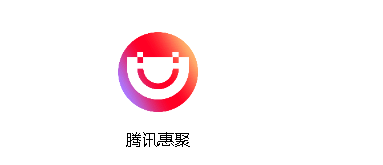 微信腾讯惠聚怎么关闭? 微信腾讯惠聚是什么?