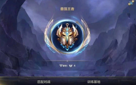 英雄联盟手游排位是怎么计算的 英雄联盟手游排位结算bug什么时候恢复