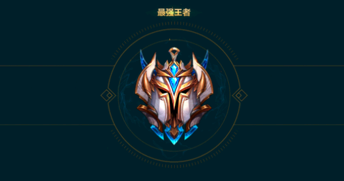 英雄联盟手游排位结算出bug了吗