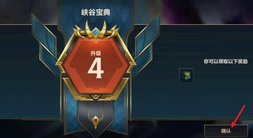 英雄联盟手游任务卡怎么获得
