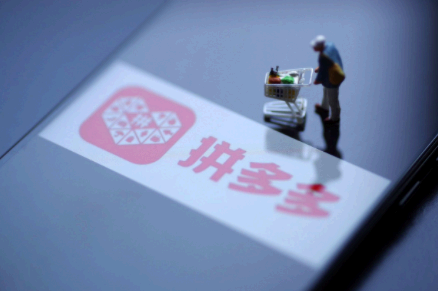 拼多多淘客怎么做 拼多多小淘客怎么提现