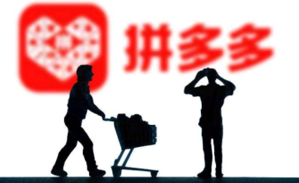 拼多多小淘客怎么提现