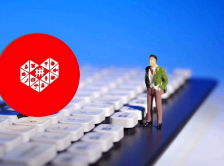拼多多的淘客软件叫什么