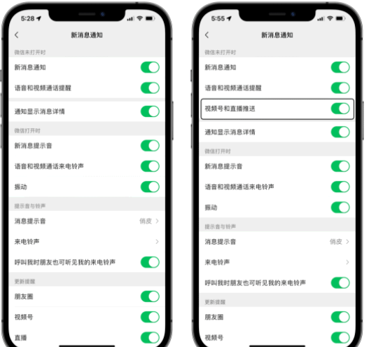 微信8.0.13更新了什么?