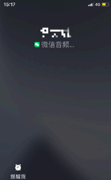 微信8.0.13更新了什么?