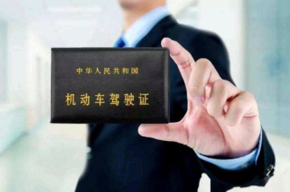 交管12123电子驾驶证照片尺寸是多少 交管12123电子驾驶证照片怎么拍