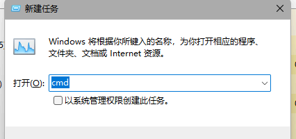 win11任务栏崩溃解决办法