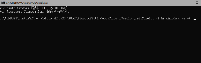 win11任务栏崩溃解决办法