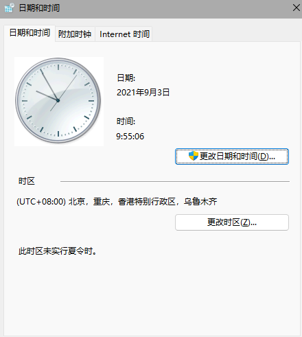 win11任务栏崩溃解决办法