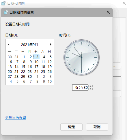 win11任务栏崩溃解决办法