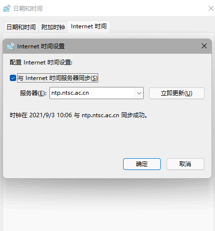 win11任务栏崩溃解决办法