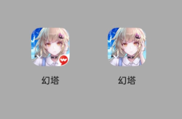 幻塔官服是哪个