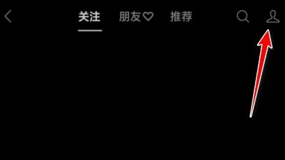 视频号橱窗怎么添加商品?