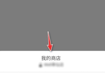 视频号橱窗怎么添加商品?