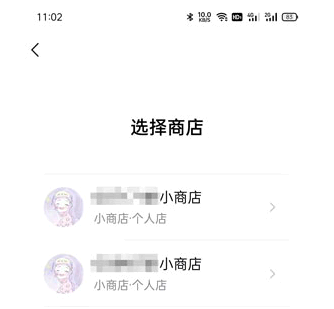 视频号怎么开通橱窗?