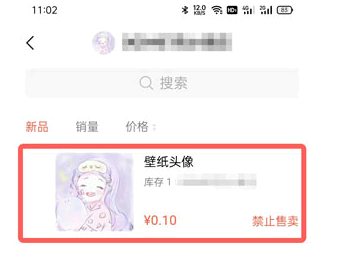 视频号怎么开通橱窗?