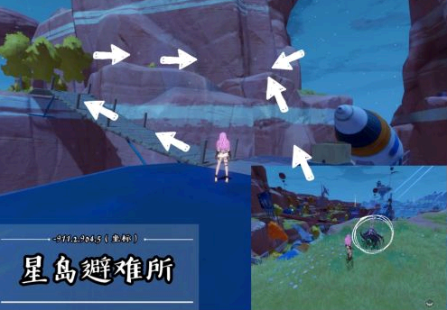 幻塔星岛补给仓位置在哪儿
