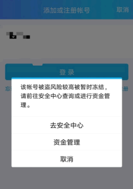 QQ申诉好友收不到辅助验证是怎么回事