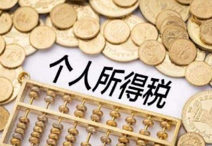 个税app专项附加扣除怎么修改? 个税app专项附加扣除具体怎么操作?