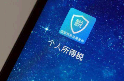 个人所得税扣除比例怎么填 个人所得税税率表速算扣除数怎么算
