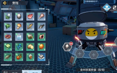 幻塔食谱怎么获得