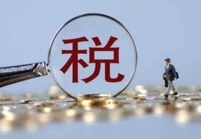 个人所得税是实发工资还是应发工资？ 个人所得税是怎么征收的？